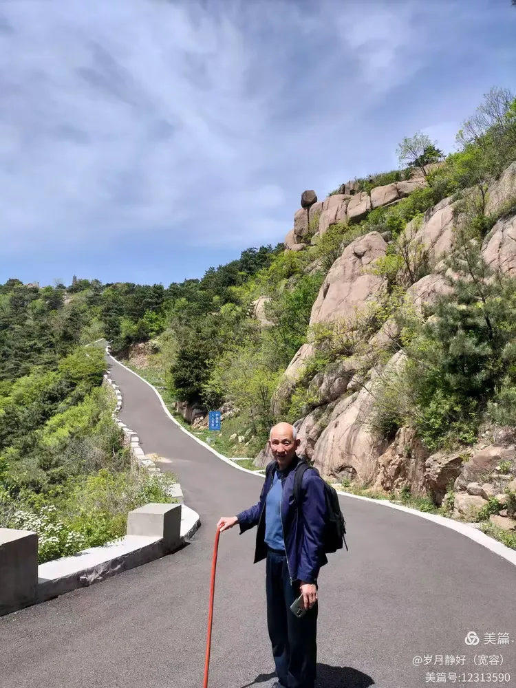 开心之旅(二十四)鲁山行